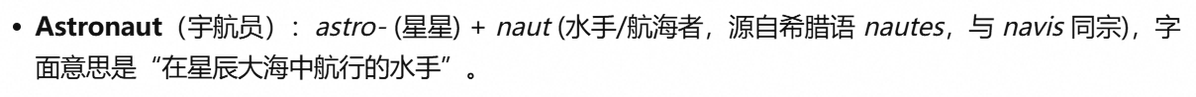 fallinto_cheese's tweet photo. 原来astronaut的构词这么有想象感 https://t.co/d6Is27maTf