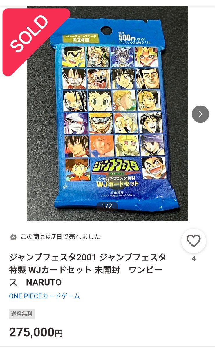 pekindaq's tweet photo. は……………？？ https://t.co/YMCTGdx8EB