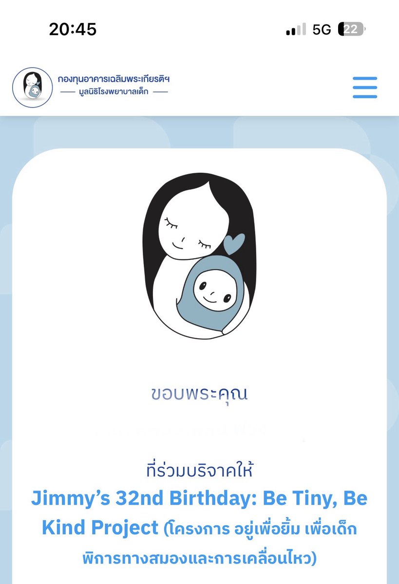 pigploy_little's tweet photo. 💜🩵
🪽 #BeTinyBeKindProject
for #jimmyyjp https://t.co/GC4FgTlQbD