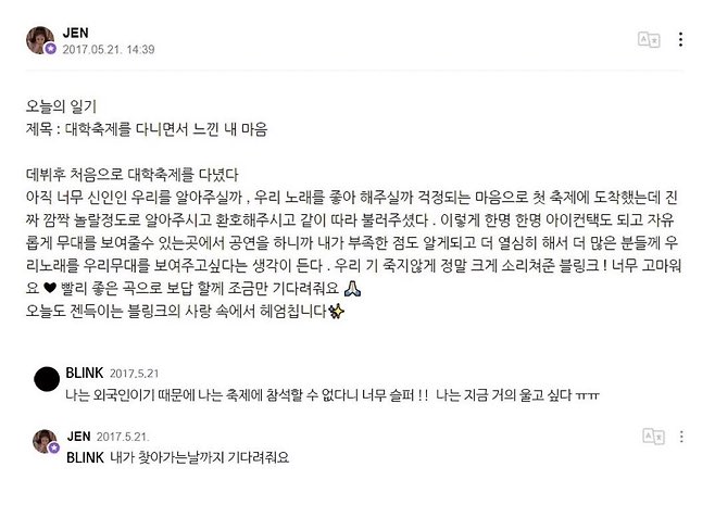r_osie__'s tweet photo. @paintheartblack 혹시 이건가요....?? https://t.co/a1g6cii9wb