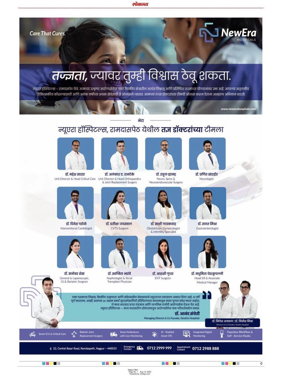 newerahospitals's tweet photo. Meet The Team of Experts At NewEra Hospital, Ramdaspeth. https://t.co/jMFb7rswal