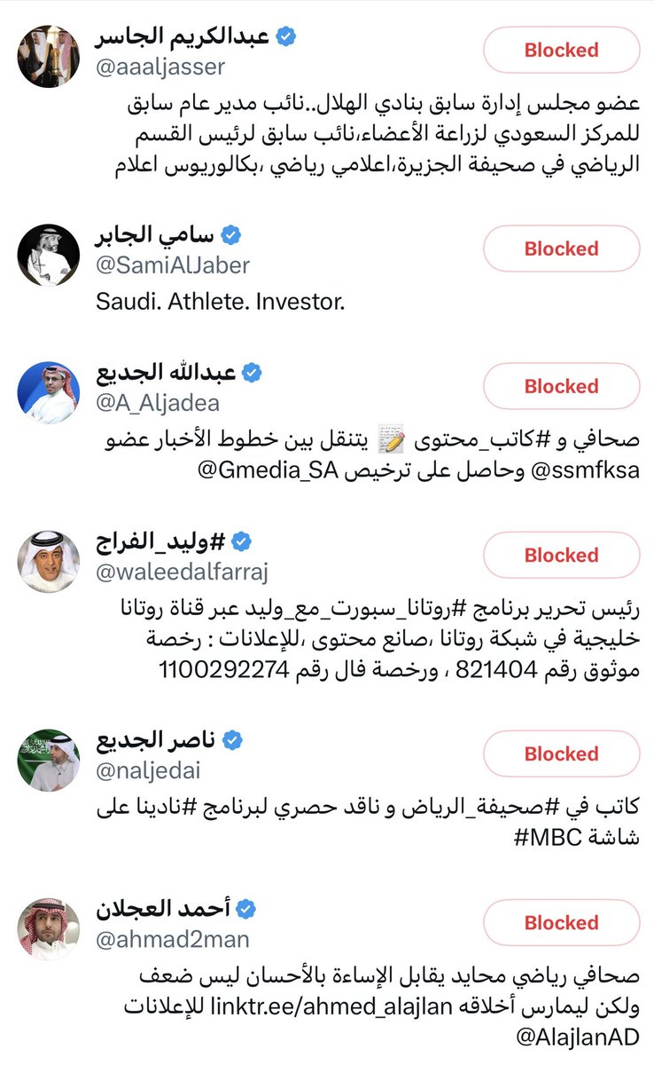 Na9rawy9's tweet photo. @kalanbar استمتعوا بالبلوك 😎 https://t.co/kPxUTu2XgN
