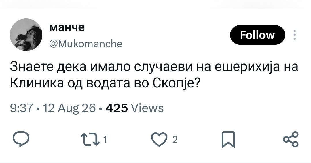 Hank___Chinaski's tweet photo. Еве @mvr_javnost имате работа заедно со ојо за ширачите на лажни вести и паника https://t.co/MGkW68Xzg2