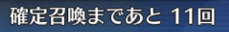 Kyu_NoobPlayer's tweet photo. 水着紅ちゃんガチャ？順調っすよ
うーんなんか次は引ける気がする
#FGO https://t.co/nwhDCMXw1N