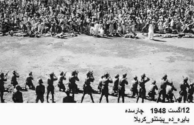 ghazi_pashteen's tweet photo. د 1948 کال د اګست 12مه (يعنی د پاکستان له یو کال نه وو پوره)د پښتنو په تاریخ کې یوه ډیره دردناکو ورځو څخه ده. په بابړه کې د خدایي خدمتګارانو پر سوله‌ییز لاریون د پاکستانی فورسز له خواه ډزې وشوې او په سلګونه بې‌ګناه پښتانه شهیدان کړل شول او ټپیان شول.
عجبه خبره خو دا دا چې د لاریون د انګریز استعمار د خواه نیول شویو خدای خدمتګارانو د خلاسون دپاره وو، خو پنجابی استعمار په د سولییز لاریون برید وکړ.

د بابړې د خونړۍ پيښې څخه واخله بیه تر بنو شهیدان،خړ کمر شهیدان، د واڼه شهیدان او دا یولسم اکتوبر تر شهیدانو د پاکستانی استعمار د پښتنو دپاره هم هغه پوخوني پالیسی،او تر اوسه پورې د پښتنو قتل عام ښه په درز روان دی، خو د پنجاب خیټه د پښتنو په وینه مړه نه شوا.

موږ د بابړې شهیدانو ته درناوی کوو، هغو ته عقیدت سره ګولونه واړندې کو، د دوئ قربانی به تل زمونږ په حافظې کې وي.

#12August
#BabraaMassacre