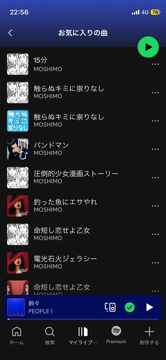 aksn1y's tweet photo. @nhjl_32 偏りがすっげえんだけど😥😥😥無理に聞かないでいいよ！ https://t.co/a2m7RoHzDF