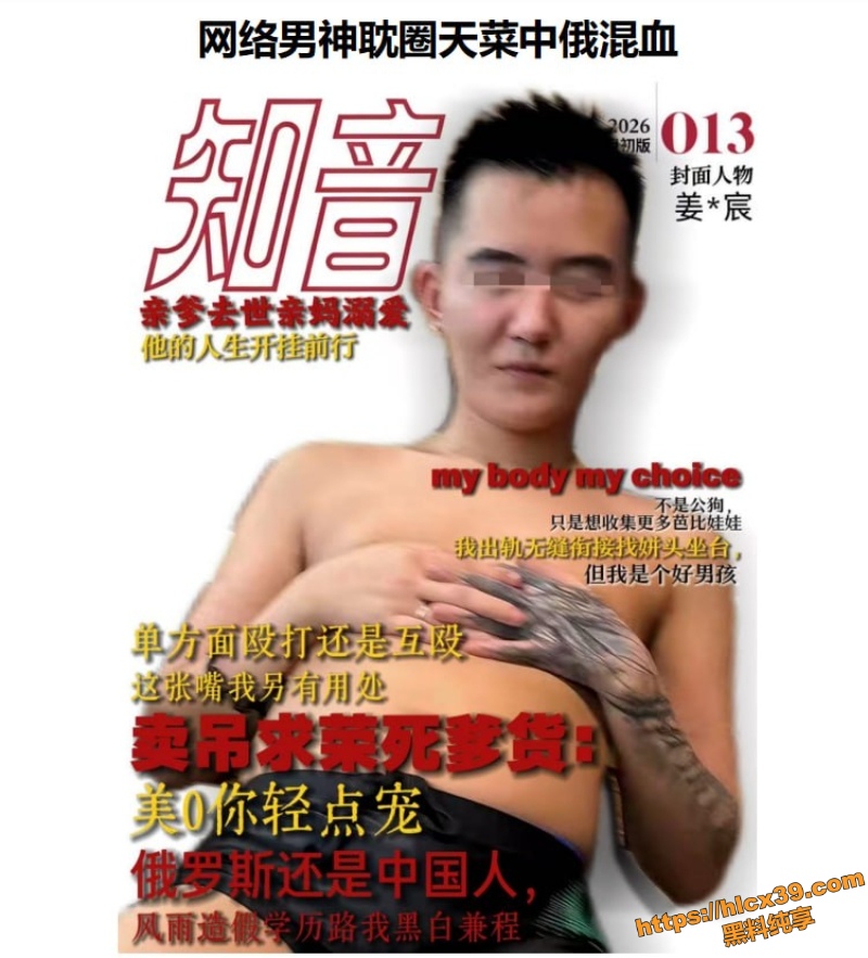 futejia01's tweet photo. 抖音网红 姜宸 被女友实名曝光 恋爱期间多次出轨家暴 事后直播卖惨引导网爆

直达链接：https://t.co/vc8b7YHcL5

#抖音网红 #姜宸 #抖音网红姜宸 #姜宸前女友实名曝光 #姜宸出轨家暴 #砸东西掐脖子细节 #直播卖惨抹黑女方 #泄露母亲手机号引导网暴 #前女友曝光证据 #姜宸恋爱期间暴力 https://t.co/Xdpj9Z9Dy9