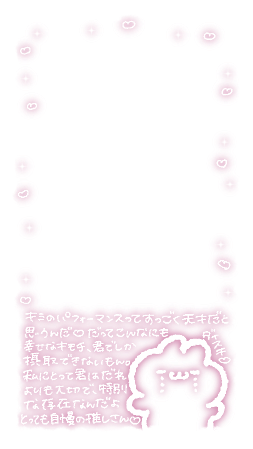 nee_ee0's tweet photo. 9:16

『必ず』保存、使用の際【RP・フォロー・いいね】3点、お願いします( ;꒳​;  )

#気まぐれフレーム https://t.co/SDzLu6dE1J