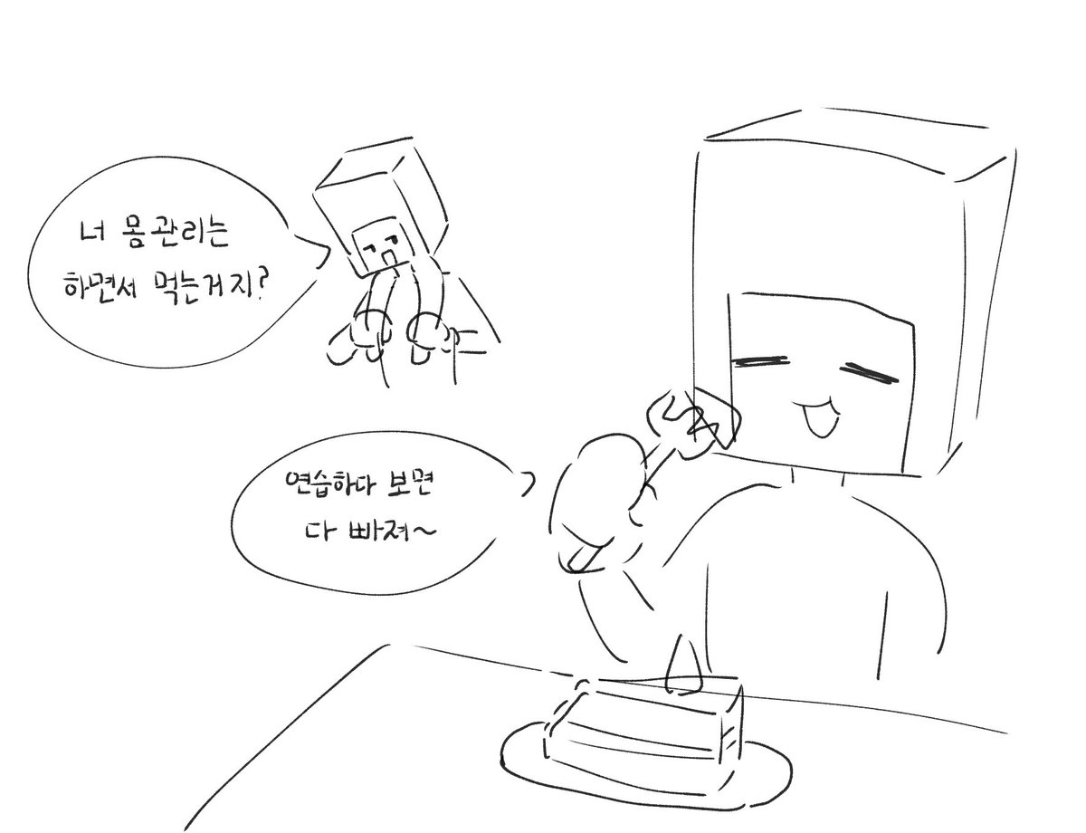 hongdil333's tweet photo. 살 찐 백댄서🟦
#rhythmheaven https://t.co/DkcTqA0zxz