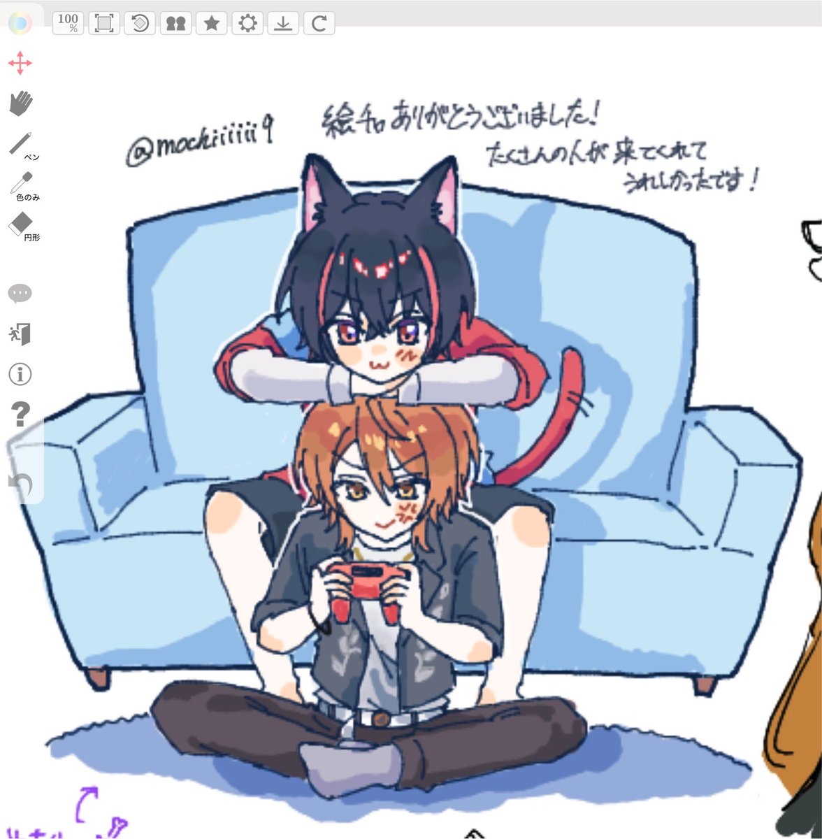 mochiiiiii9's tweet photo. #うり 
#ゆあん 

#ぴちあーと 

絵チャありがとうございました✨ https://t.co/LX8rLwUrr0