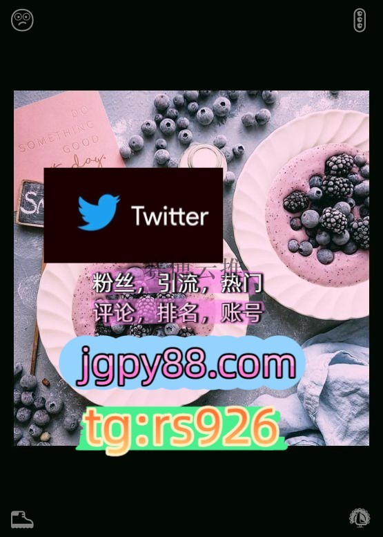 alphahsan's tweet photo. Offer support to those in need now.
推广粉丝号外👋facebook推特脚本
代发推特账号矩阵互动🌞輔助工具🌂嘉兴
推特矩阵系统、Twitter矩阵系统、X矩阵系统上门围614743世界杯
点赞号深圳广州东莞佛山中山珠海代发临汾   🧨客.服看→资.料
多账号管理、批量发帖、内容同步instagram🧍 https://t.co/gZyIt9By9b