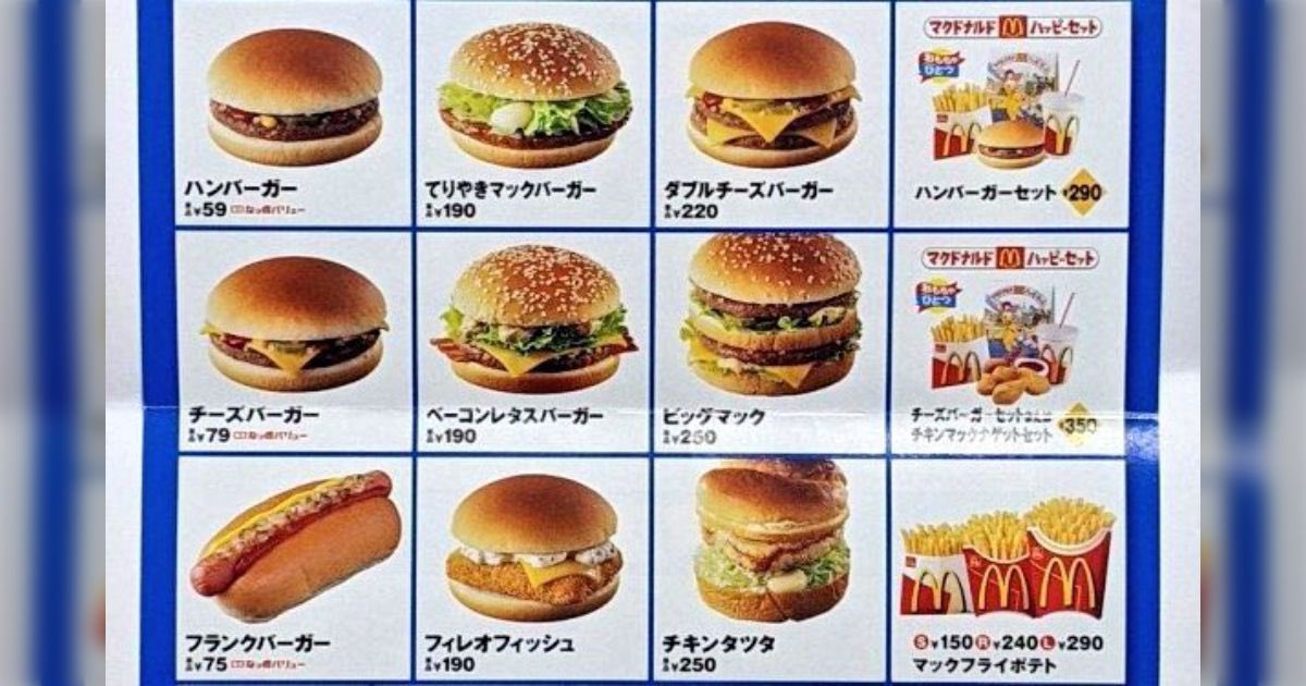 kamokamo329's tweet photo. @arinaariri この頃はチーズバーガー5個買って
夜3個、翌朝2個とか食ってたわ https://t.co/kmFoVutY01