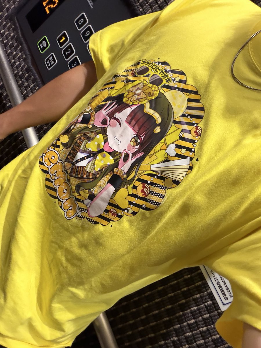 ngryo0904's tweet photo. なか卯に行きます https://t.co/CNSZsOy0kP