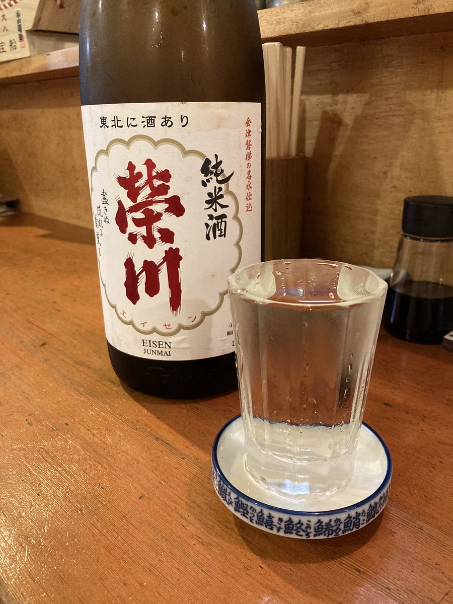 uru_nomi's tweet photo. 【森下】新菊次

21時-3時の酒場を見つけて気になって来店🏃‍♂️
お寿司っぽい店構えとは裏腹に
中に入って見るとR&amp;Bが流れている？！
熟成銀鮭刺しがあったり
ネタは尽きない素敵なお店🍶

店主が元アパレル出身で好きなものが詰まっている今このご時世に本当にあるべき居酒屋🏮 https://t.co/1NTIDWQfSj