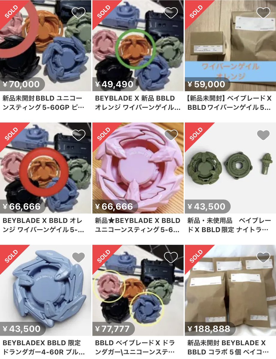 thetenbaihancho's tweet photo. 🚨転売案件情報🚨

📦 商品名：BEYBLADE X BBLD
🏪 抽選店舗：ZOZOTOWN
📅 応募期間：2026年8月15日 14時59分迄
📢 当選発表：2026年8月16日
💹 相場：12100円→43500円〜70000円🔥
📝 応募条件：会員登録
🔗 応募URL：S/S TEE＋B&L
https://t.co/YtKqet2JiG
CREW SWEAT＋B&L
https://t.co/YtKqet2JiG
⚠️ その他：前回抽選分もうそろ到着なので相場下がると思いますが定価は割れなそうです。
応募時間短いです。忘れないように『いいね』と『ブックマークで保存しましょう』‼️

#転売班長 #転売 #せどり #副業 #ベイブレードx #ベイブレード
