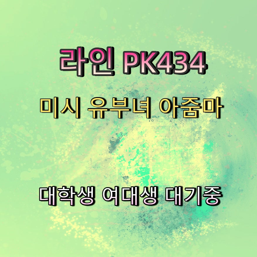 ingenuity_code's tweet photo. #춘천 #조건 #춘천조건 #조건만남 #춘천일탈 🧚 https://t.co/xu6I1Fmfho