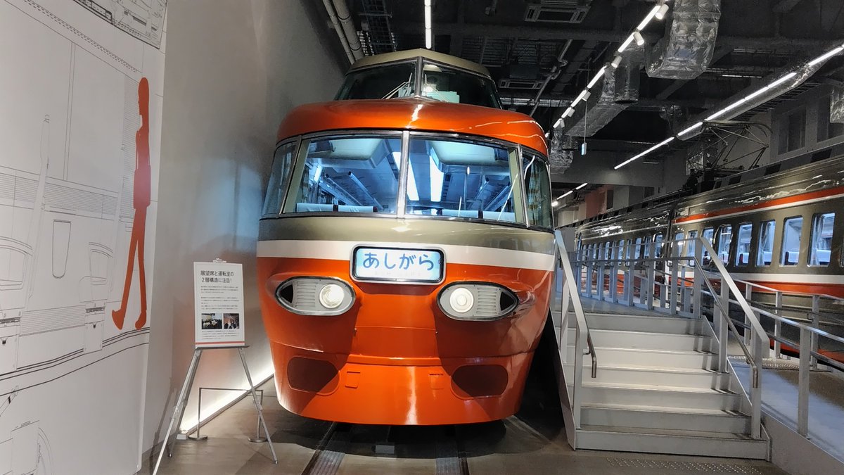 maki_with's tweet photo. この電車のミュージアムに行ったよ😊。ミュージックホーンも何度も聴けてね。車両に乗ったら…匂いも昔懐かしいな😍ってなったよ。アスレチックに付き合って…足腰やられたｹﾄﾞ…ジオラマに癒されたよ。 https://t.co/gxQtw0uTL0