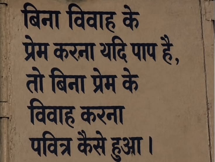 Nimbu_shots's tweet photo. ~ Suvichar 🥀 https://t.co/IF0JED6WxV