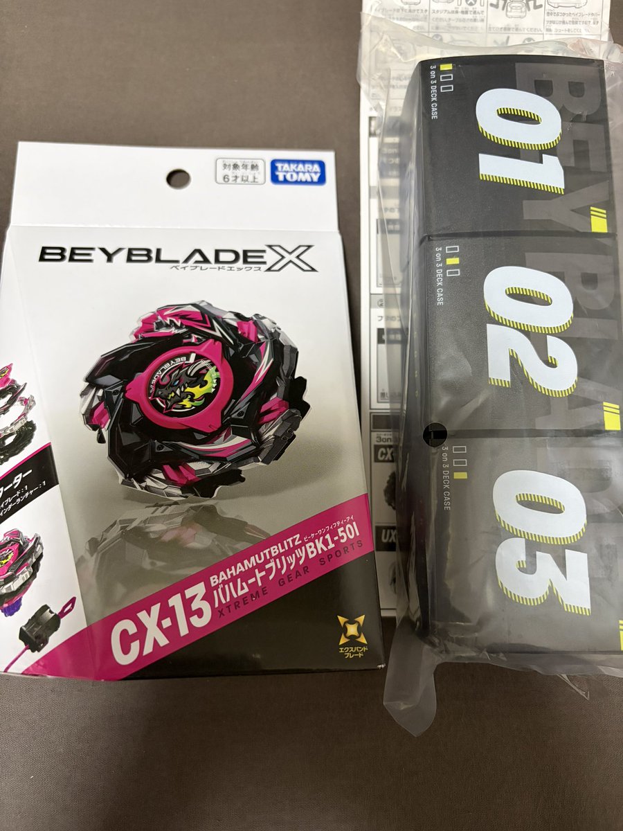 sleet_DBZD's tweet photo. 再販の波を初めて感じました！
ただ、タッチの差で鮫スケとグローリー狩られてるのも見てしまったので、気持ちは落ち込み気味⤵️
フェニックスとかもありましたが、何とか堪えて？未所持のみ購入✨バハムート初ゲ！
グローリー未所持だから欲しかったよー😢
#ベイブレードx https://t.co/J61Jvfetm8
