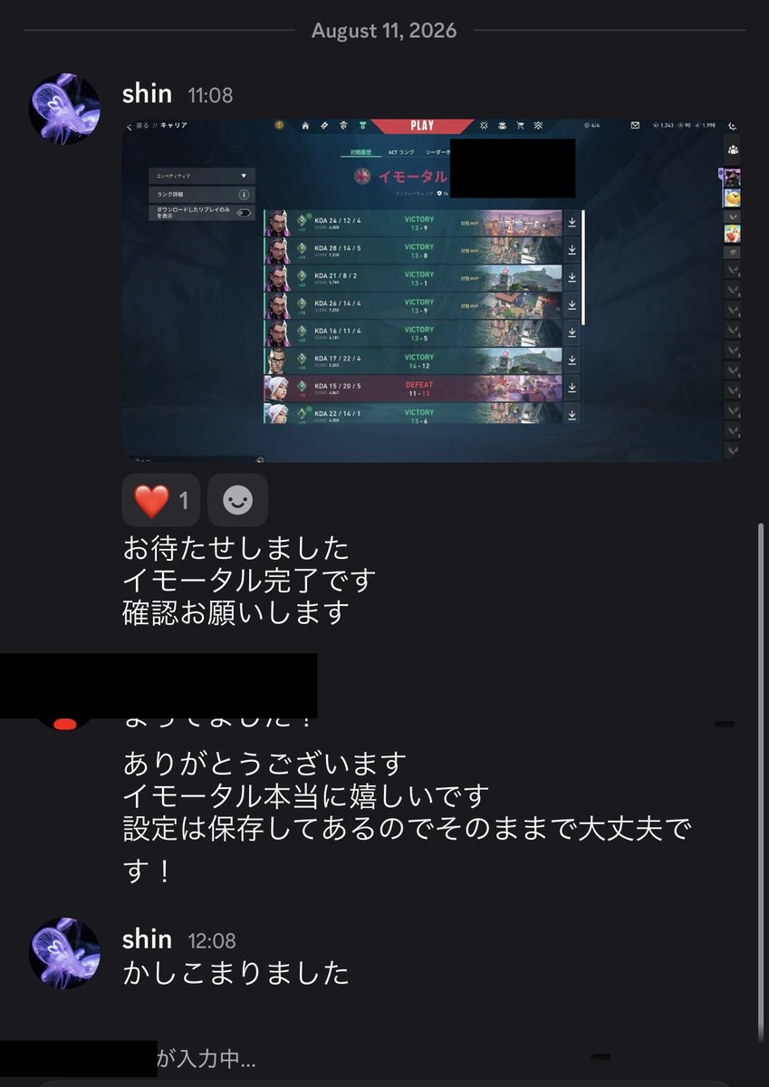 valo_sho's tweet photo. アセンダント1〜イモータル1
ありがとうございました！  
まだまだ募集中です！

valorant 代行 同行 https://t.co/Rrzx5ZZxkV