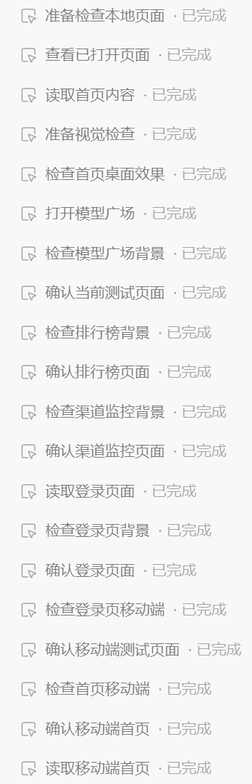 dimple77190's tweet photo. 5.6SOL到底要测试多少遍啊？？？？？？？没完没了的测试，服了 https://t.co/tMH8lSZcbs
