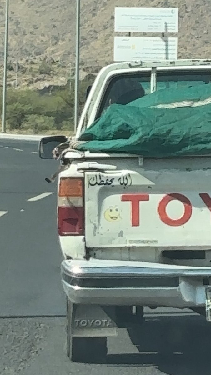 tviiiii2's tweet photo. الله يحفظك👍🏻😁 https://t.co/pMEgggakm1