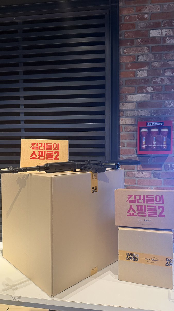 memxric's tweet photo. 상영회 나들이~~~♡♡♡ https://t.co/KoKml3k0ak