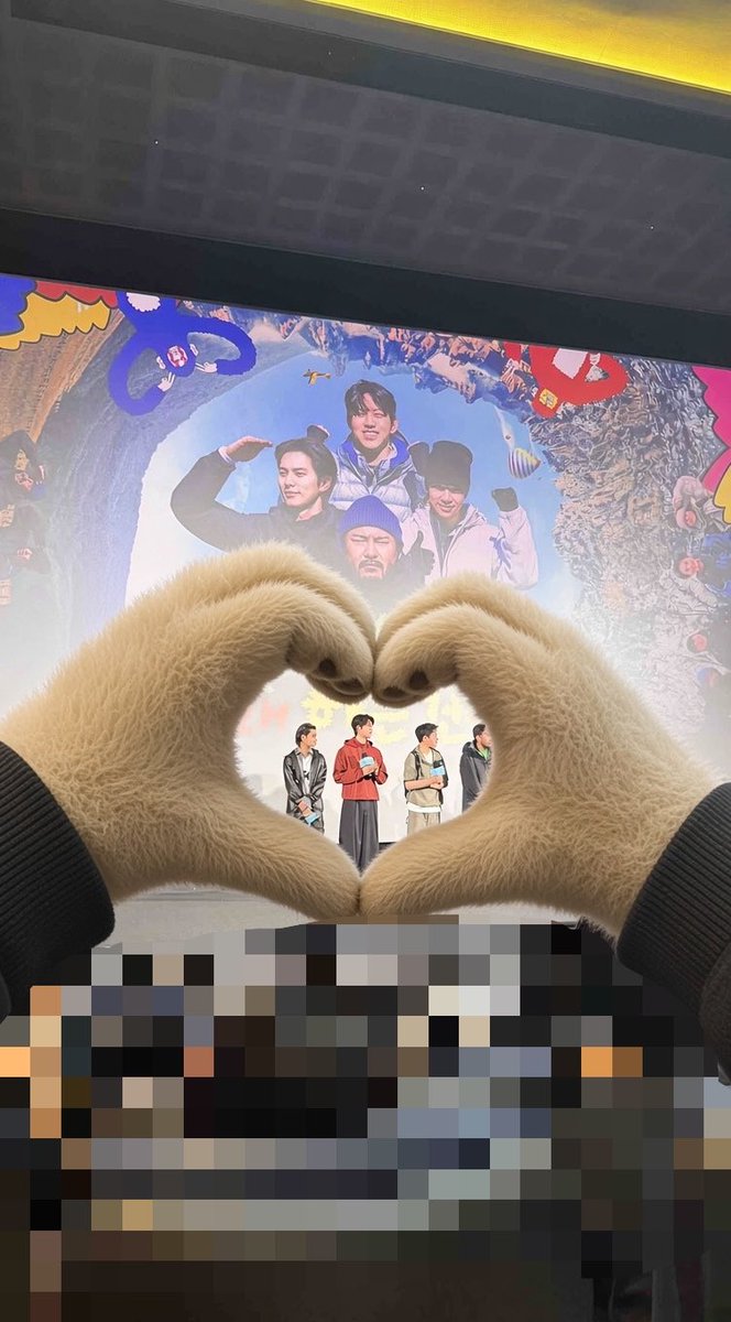 memxric's tweet photo. 상영회 나들이~~~♡♡♡ https://t.co/KoKml3k0ak