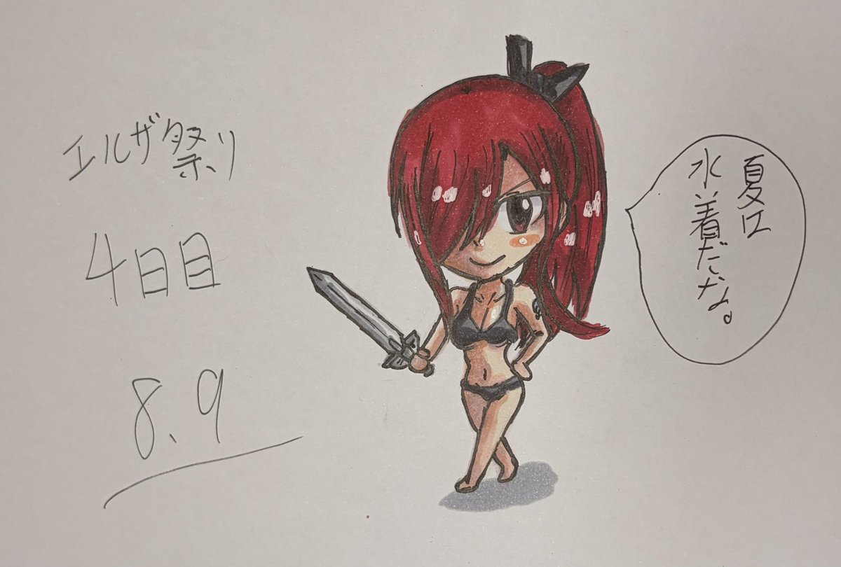 ryui_Illust's tweet photo. https://t.co/pndSSRZ5Fh