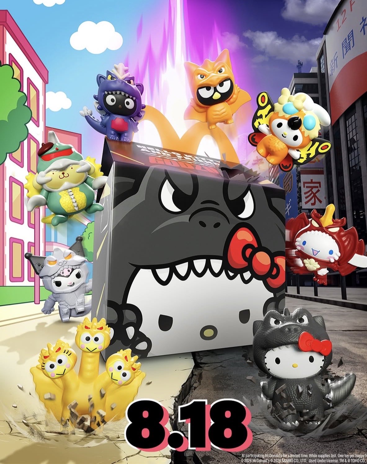 激レア　韓国限定　マグドナルド　サンリオ　2014年 激レア 韓国限定 マグドナルド サンリオ 2014年 激レア 韓国限定 マグ