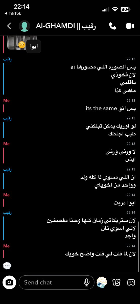 failasofy's tweet photo. رقيب الغامدي وهو يجرب يقنعني ان الصوره راسلها لخويه
واساسا لو رسلتها لخويك كان شك فيك وتفل عليك https://t.co/31akWnMSB6
