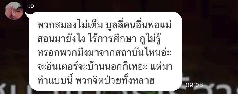ayachixie_'s tweet photo. ตอนนี้ผมกำลังรวบรวมหลักฐานและส่งให้smแล้วนะครับ สำหรับโอเพ่นแชทกลุ่มนึงที่ด่าศิลปิน คือมันไม่เหมาะสมมากๆจะสร้างมาทำไมวะ รักศิลปินจริงไหมก่อน #กลุ่มด่าriizewlwfeatทอมเคะ https://t.co/Tnz9GPHS7g