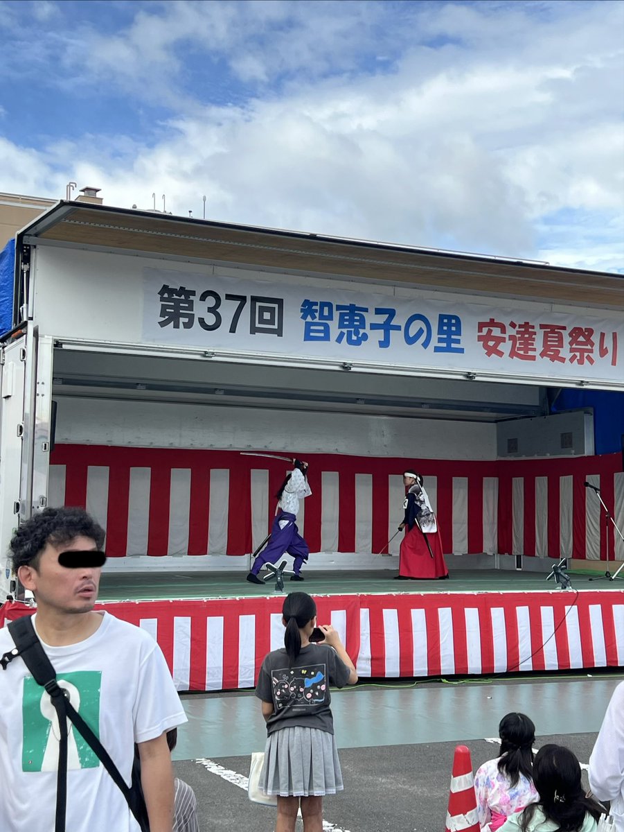 kcuf_xes's tweet photo. 20260812

『第３７回智恵子の里安達夏祭り』
年々パワーアップしてる地元の夏祭り。

住みやすい街になりつつあるから若い家族が多いなー。舞台もトラックになってたし。特にダンスと演舞と一輪車が見応えあったな。この2、3年で相当旧安達町の人口増えたのでは? https://t.co/YixKII7QoJ