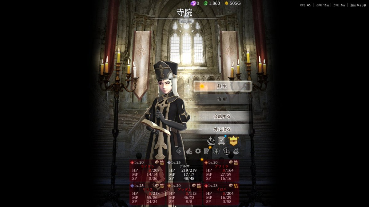 Deruma_N's tweet photo. 闇の王まで進んだのはいいものの…
二周目に突入出来ていないのは
闇の王との闘いで条件を満たせてい居ないと見るのが妥当な判断なのでしょう😩また仲間にボコボコにされるのか… #ウィズダフネ https://t.co/GzS7EiiihB