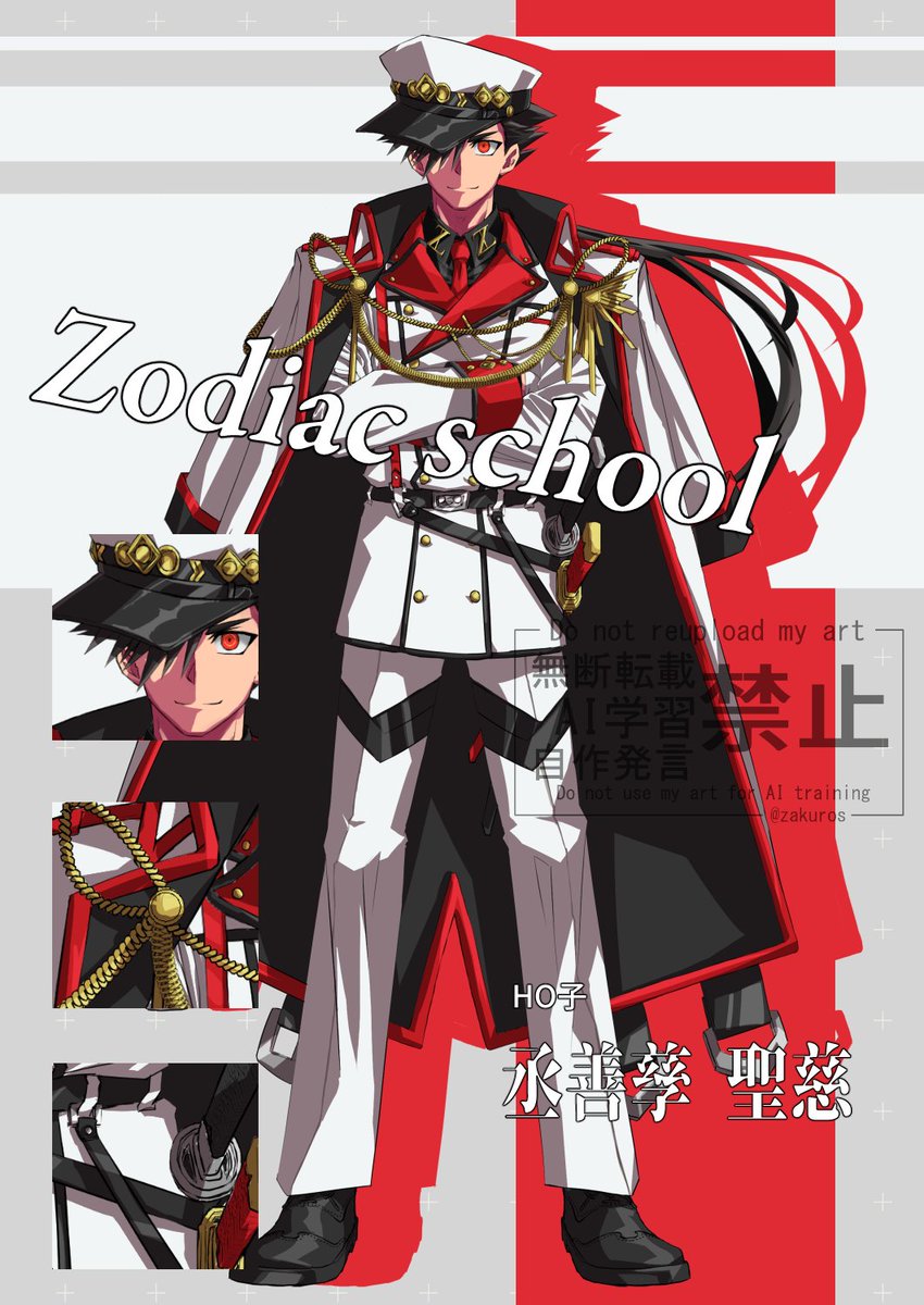 zakuros's tweet photo. #同じキャラですが異なる装備の姿を晒す見た人もやる
しれーかんもあったわ https://t.co/Bu1ApNS1DZ