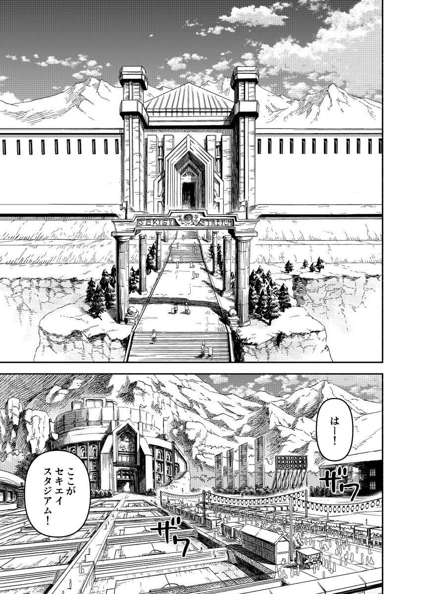 seijyun09's tweet photo. マップ➕サンプル① https://t.co/f0RKZN6fNX