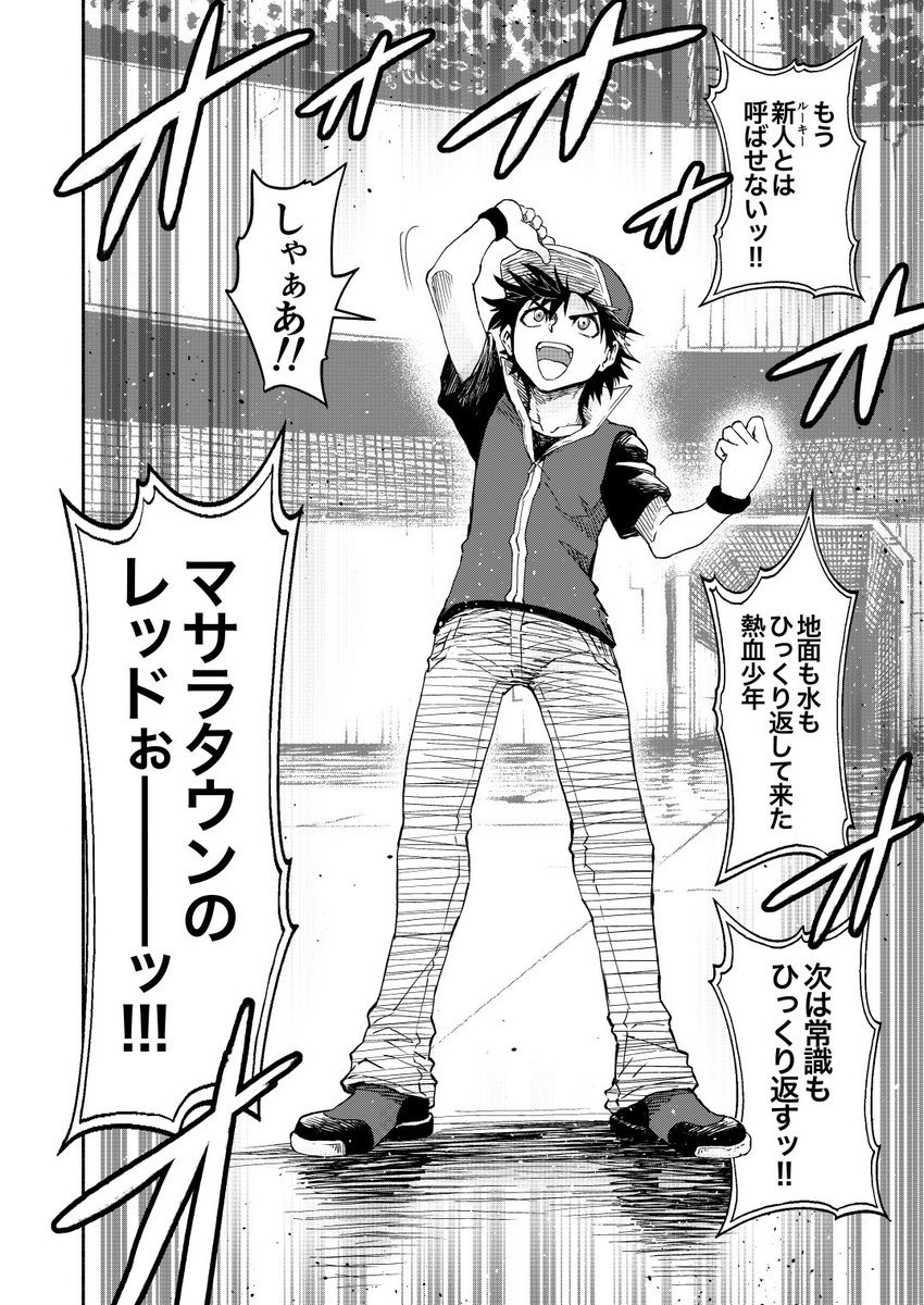 seijyun09's tweet photo. サンプル② https://t.co/BR8OHI4iMG