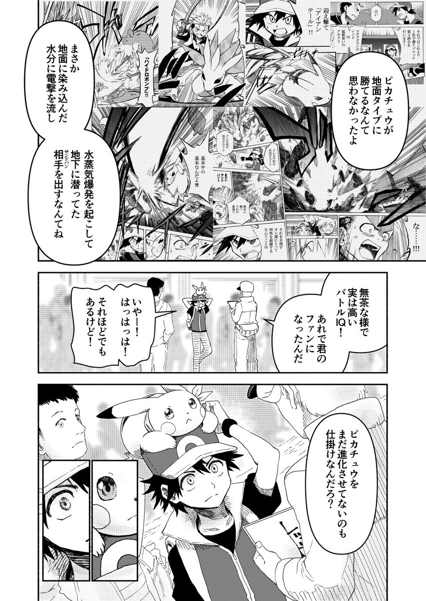 seijyun09's tweet photo. サンプル② https://t.co/BR8OHI4iMG