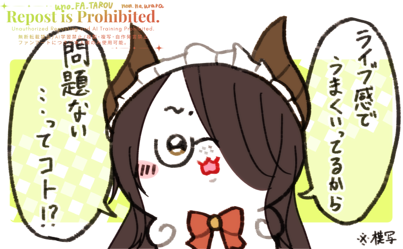 uno_FA_TAROU's tweet photo. #絵東ライフ 
#伊東ライフ https://t.co/vqZdBzhQ7U