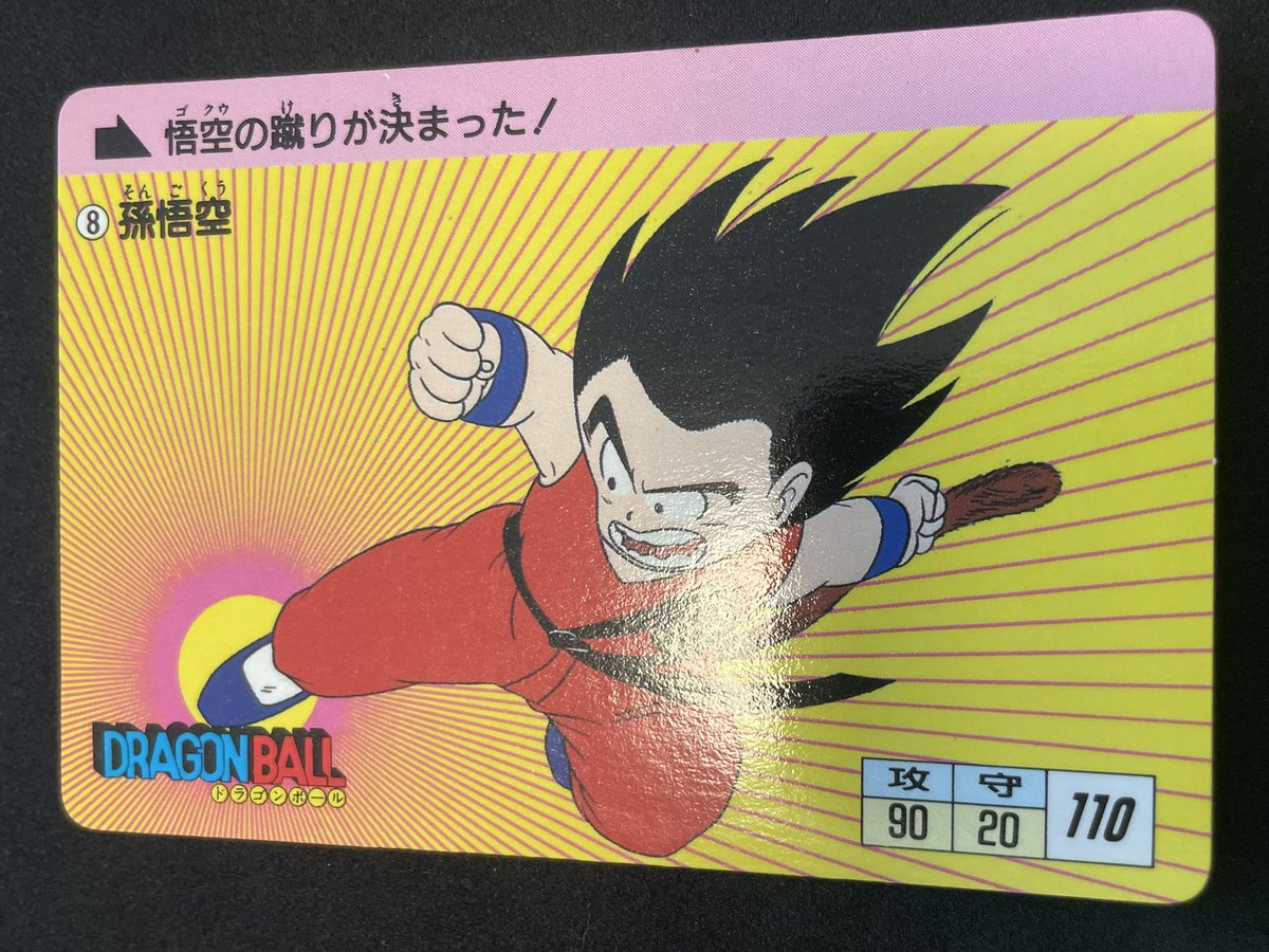 以前にフリマで購入してたんですけど表面凹み傷なしカケもほとんどなし