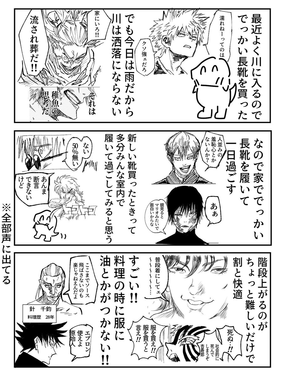 amazake_horida_'s tweet photo. https://t.co/b2o92XvzKt