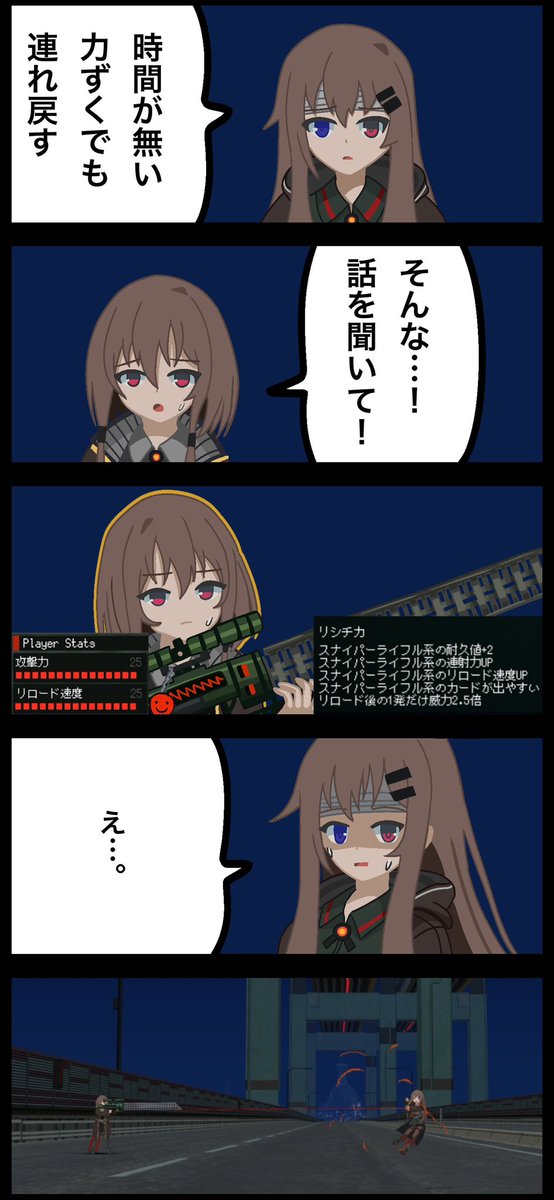 Hayawo_Prime's tweet photo. #救国のスネジンカ 

５コママンガ https://t.co/Qxml47XnSM