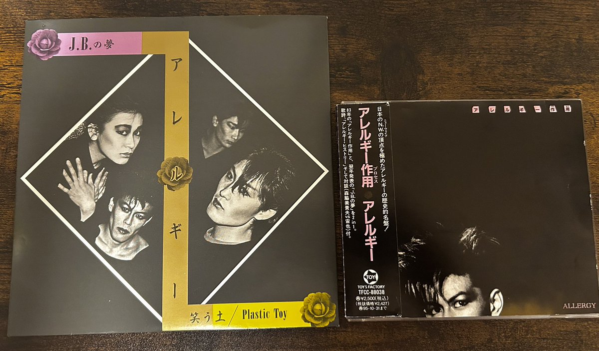 dear_deathmask's tweet photo. ア・・・レルギー。再評価していこう・・・な。 https://t.co/CJqSNuFJGN