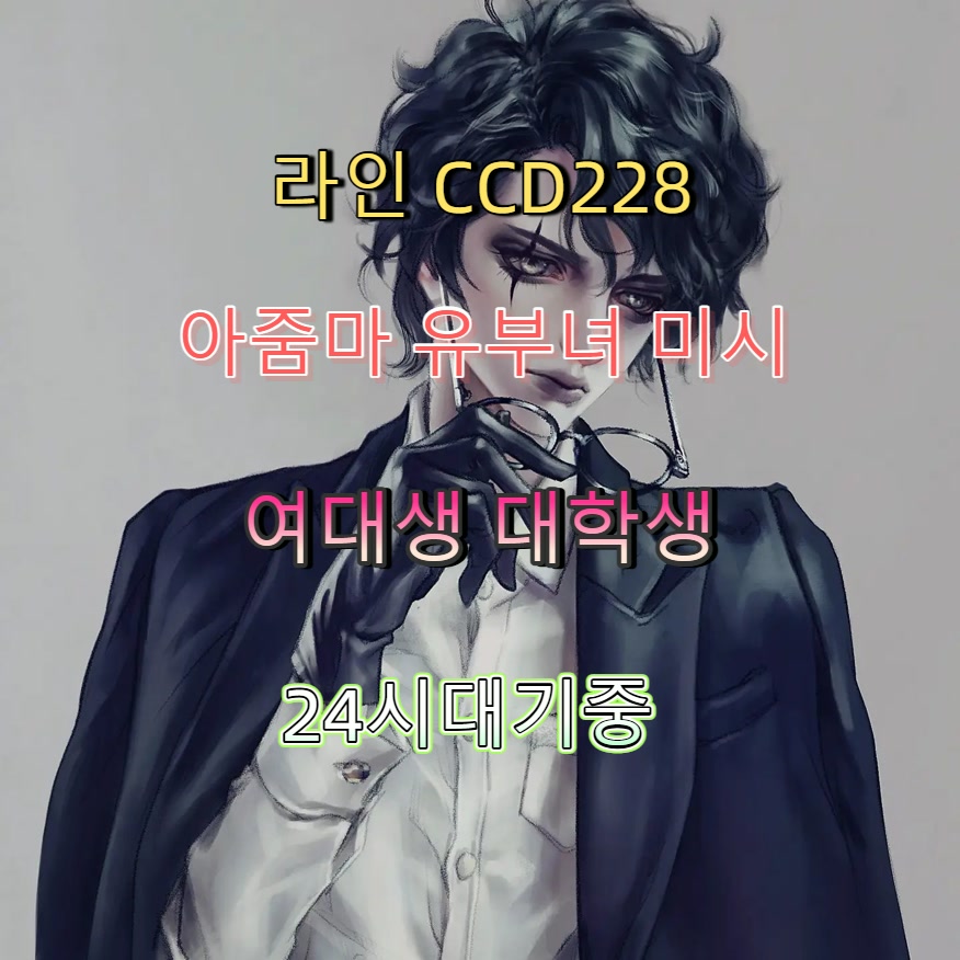 ingenuity_code's tweet photo. #서천 #ㅈㄱ #서천조건 #서천조건만남 #만남 🚉 https://t.co/ncbGdVSxbx