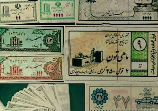 AmirKhaleqi's tweet photo. دهه 60؛ همه چیز طلایی و زیبا بود تا نئولیبرال ها آمدند https://t.co/gdP9AxDOsq