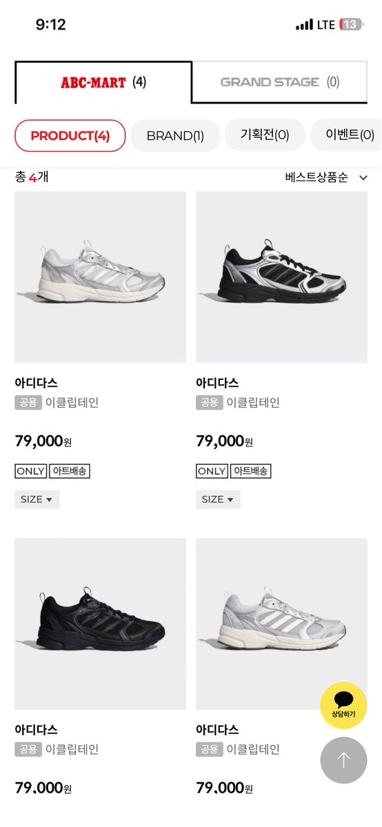 bufterfliess's tweet photo. [OPEN PO HANDCARRY KOREA]
ADIDAS X LNGSHOT 
ECLYPTAIN SHOES 

☆ IDR 1.325K 

✅ Bersih INA hc ready 18 Agustus 
✅ Folded box
✅ Masuk GO

t. jastip wts wtb hc sepatu sale diskon ohyul ryul woojin louis shotties pre-order abc mart diskon hc sale jastip pre order zonauang https://t.co/xPG7Wg7oVw