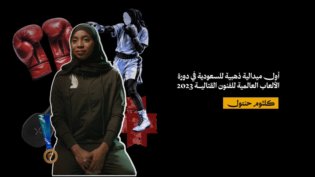 KonozSA's tweet photo. في #اليوم_العالمي_للشباب نحتفي بعقول سعودية شابة تصنع المستقبل.

#كنوز_السعودية
#المحطة_سبعة https://t.co/KMc5oGkkAS