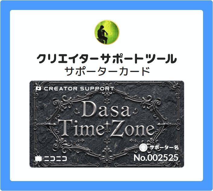 Dassan_2525's tweet photo. #ニコニコ動画 は完成品を楽しむコンテンツで,コメント投稿のハードルも低いので,AIによる架空のコメは余計で,あったら良いのは #ニコニコ生放送 の方では?
https://t.co/wDE3g0avIc

また,#60fps を等しく開放しないのは配信業界のメインストリームの放棄に感じる.誰のためか
https://t.co/dNqjNEGYC0 https://t.co/TlcnuiwIzb