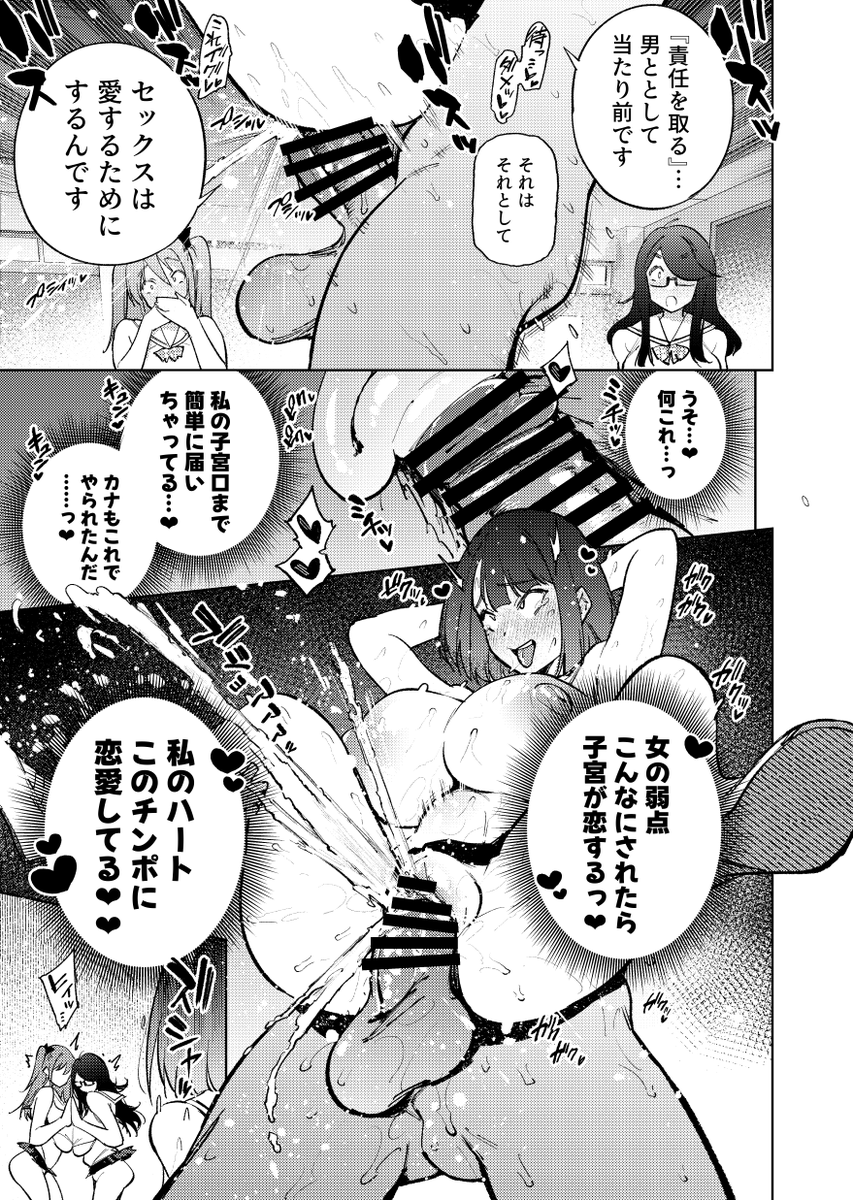 yukikagerou tweet picture