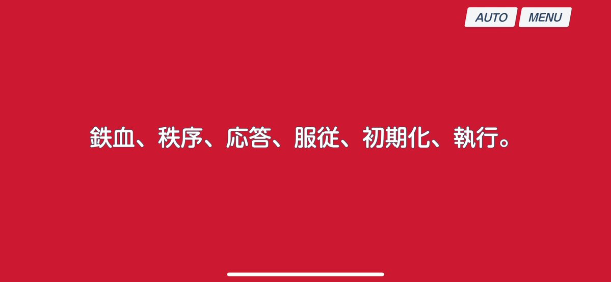 keruberosu55's tweet photo. ゲヘナ編をうきうき読んでたが、一気に怖くなったな…再興委員会が奮闘しつつ雷帝の過去を見て、雷帝とは違う秩序のある学園にする物語と思ったのに。
こんなヤバい展開アル達でも起こせないぞ。
でもここのモデルはドイツだと言う事とショウコとカスミの台詞が不穏でこうなると分かってた。 https://t.co/OwiW09ALCA